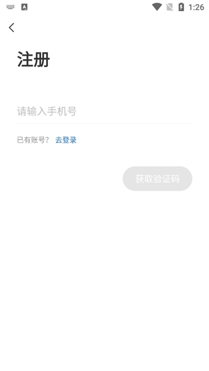 尋常生活社區(qū)生活app官方版