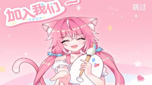 喵醬畫臉app安卓版