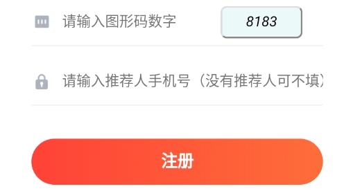 首豐運動賺錢版