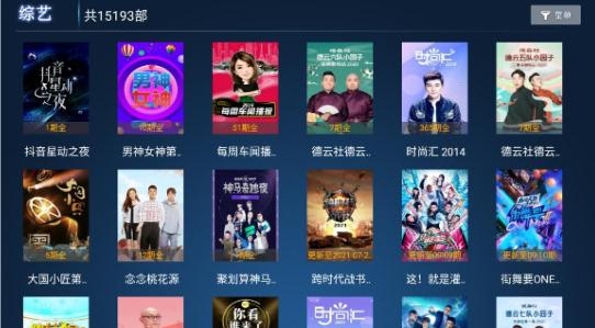 影酷TV安卓版