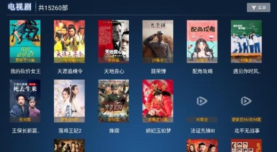 影酷TV安卓版