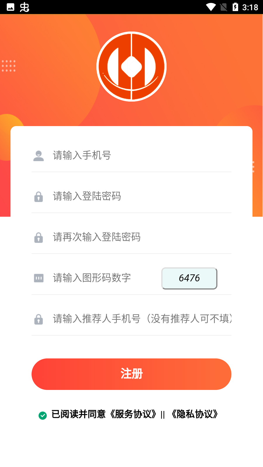 首豐運動賺錢版