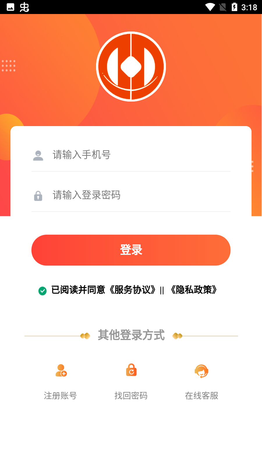 首豐運動賺錢版