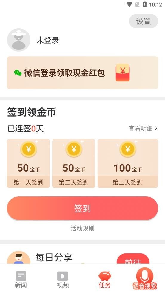 搜搜瀏覽器大字版app最新版