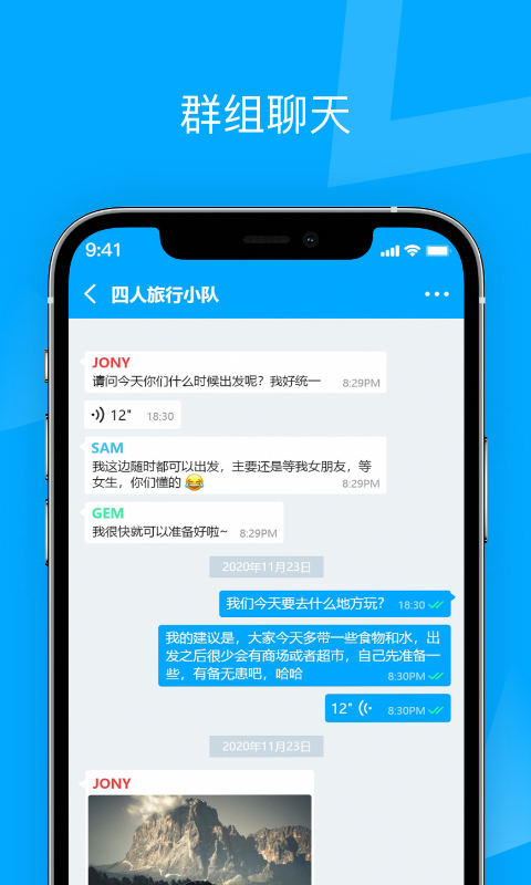 Wukong Chat聊天軟件
