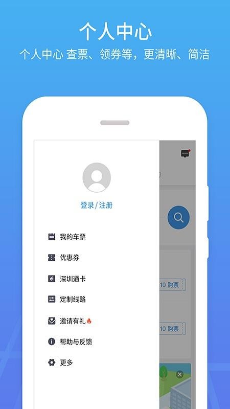 優(yōu)點(diǎn)出行