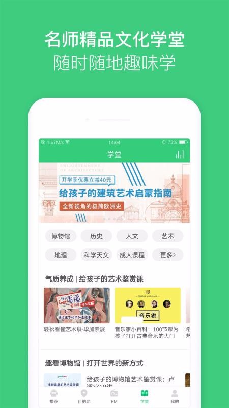 三毛游全球景點(diǎn)講解語音導(dǎo)游