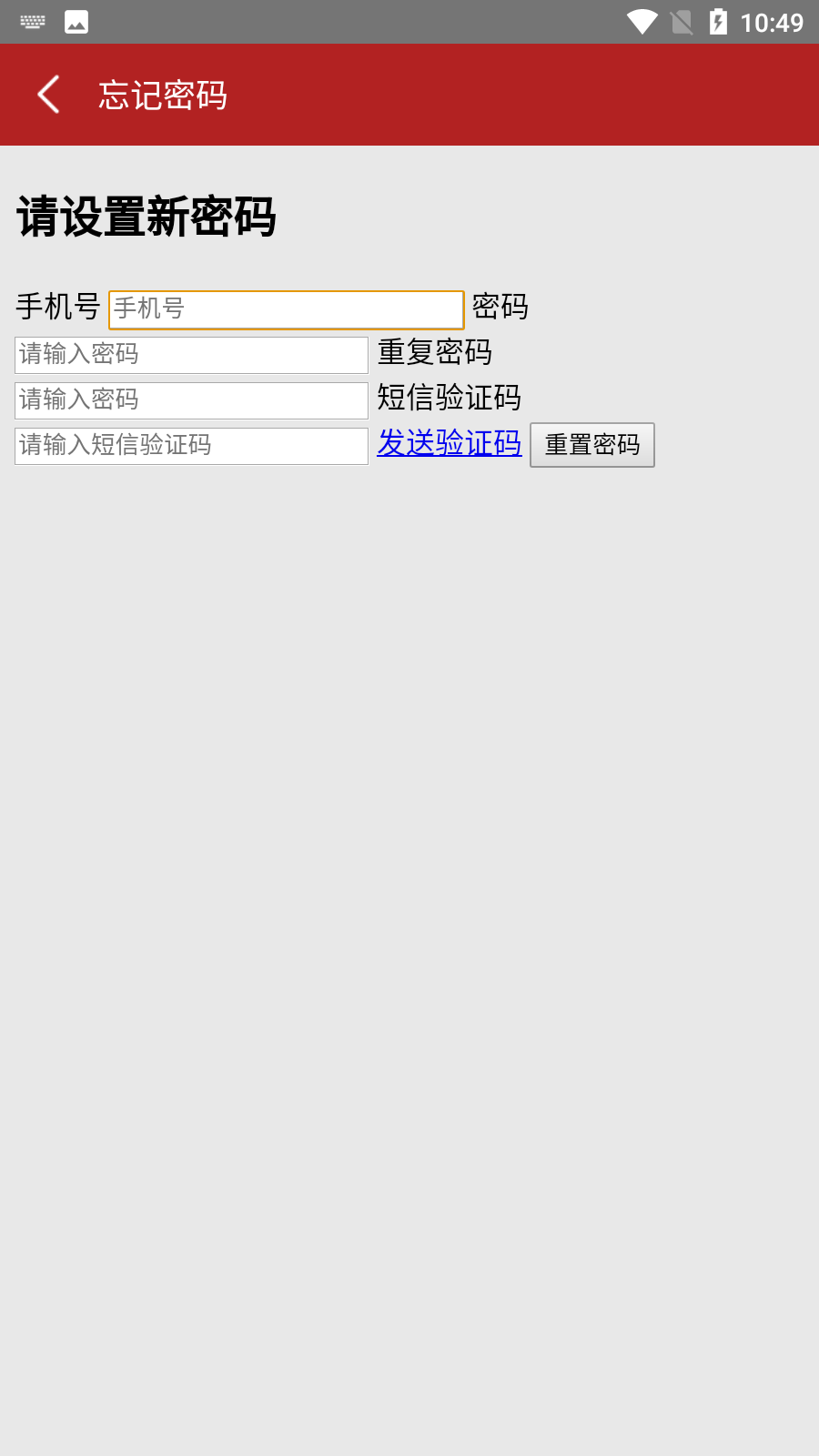御龍星球試玩賺錢版