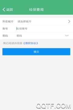 北京人社網(wǎng)上服務(wù)平臺(tái)最新版