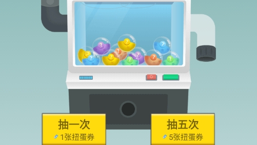 飯飯子免費(fèi)領(lǐng)皮膚最新版