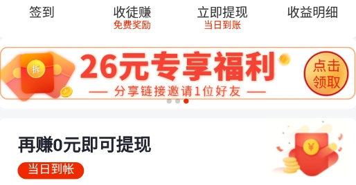 財牛速賺轉(zhuǎn)發(fā)文章賺錢版