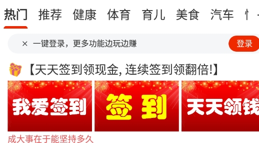 財牛速賺轉(zhuǎn)發(fā)文章賺錢版