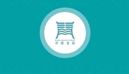 青溪老街app安卓版