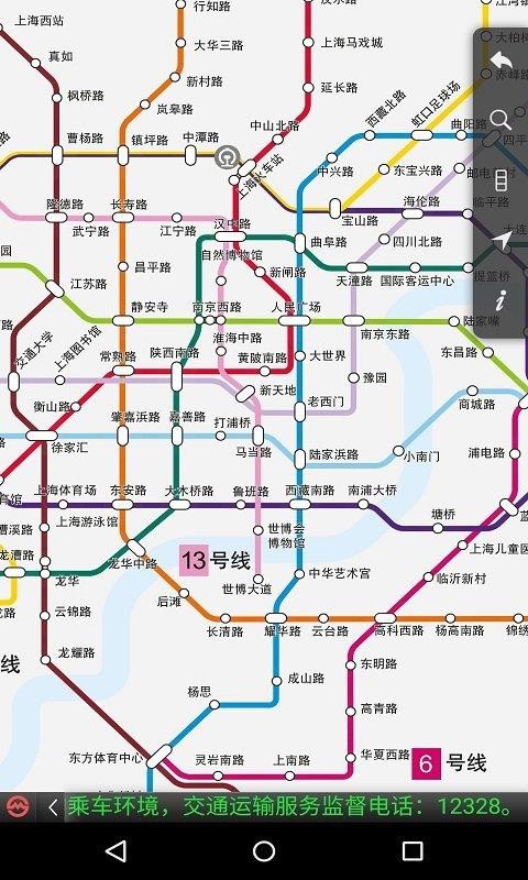 上海地鐵