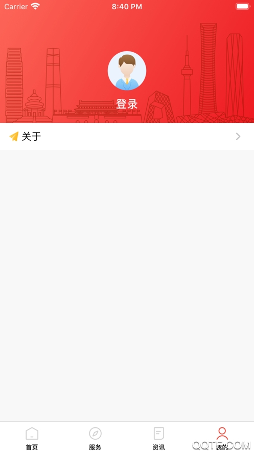 北京人社網(wǎng)上服務(wù)平臺(tái)最新版