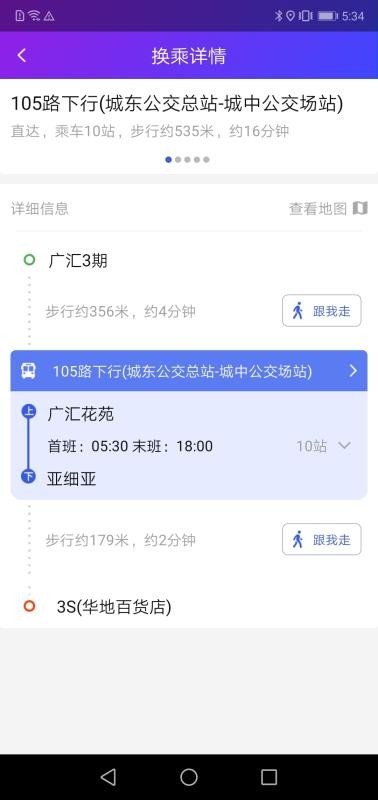 宜興享出行