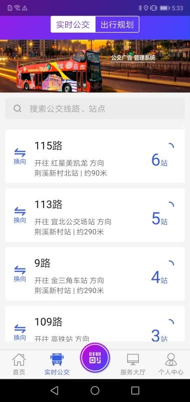 宜興享出行