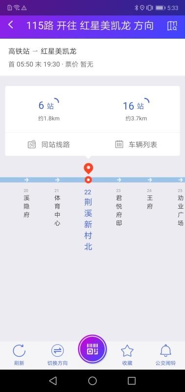 宜興享出行