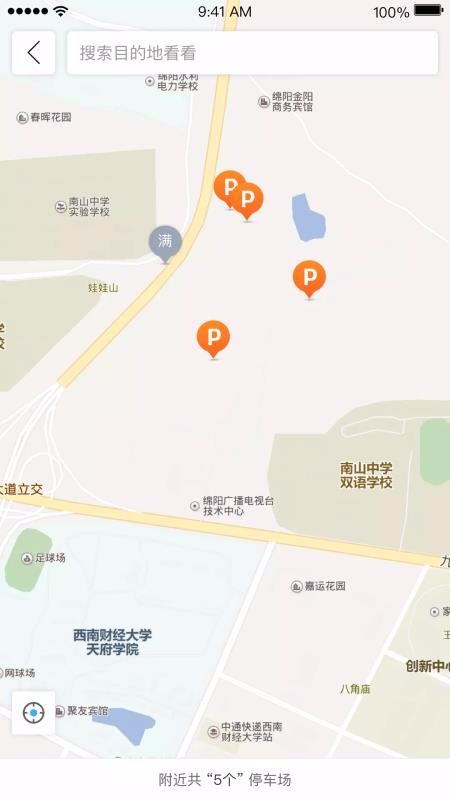 承德泊車