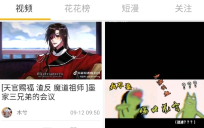 柚次元舊版本