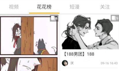 柚次元舊版本