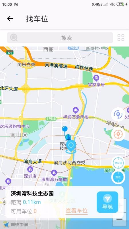 智優(yōu)停