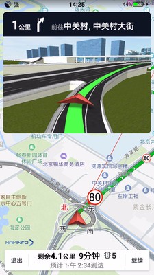 導(dǎo)航零號(hào)