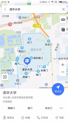 導(dǎo)航零號(hào)