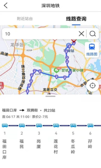 衛(wèi)星高清地圖app官方版