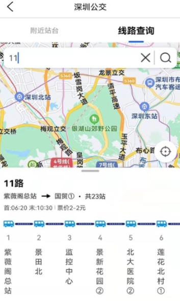 衛(wèi)星高清地圖app官方版