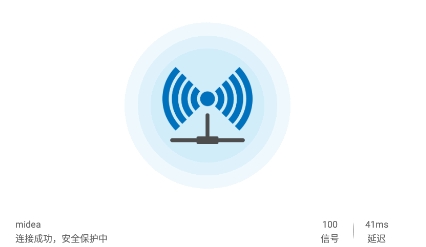 一鍵WiFi助手app安卓版