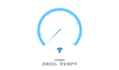 一鍵WiFi助手app安卓版