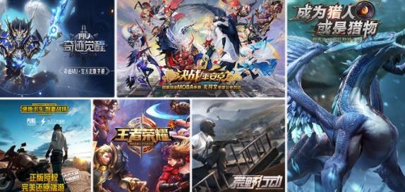 北通游戲廳tv版