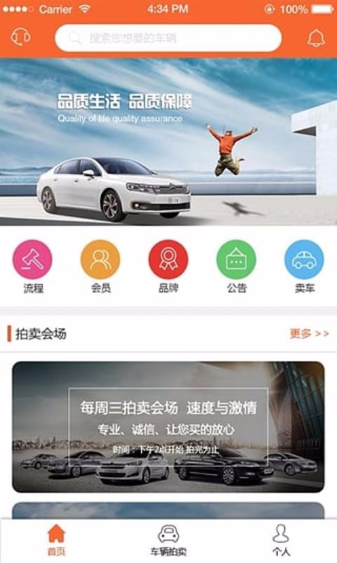 易眾拍賣行