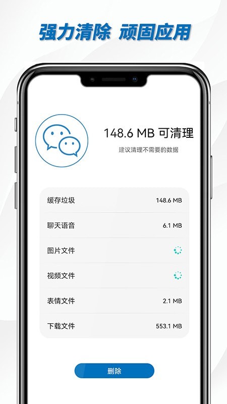 一鍵WiFi助手app安卓版