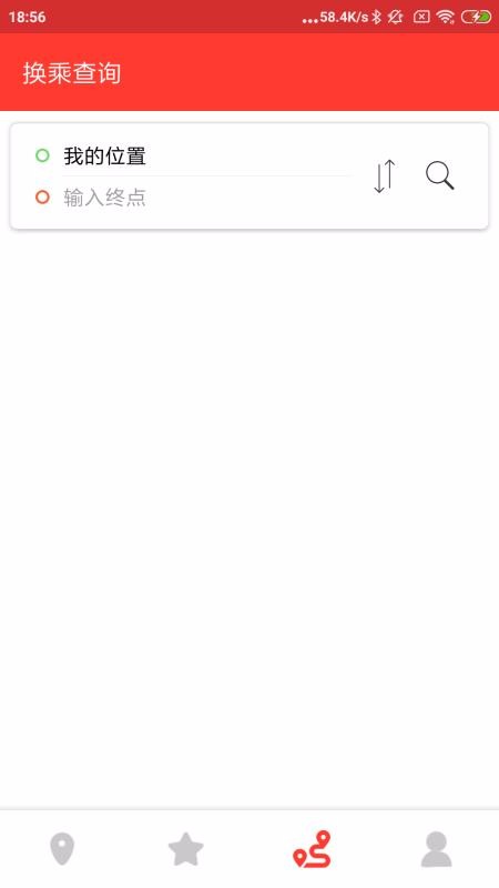 北京公交來了