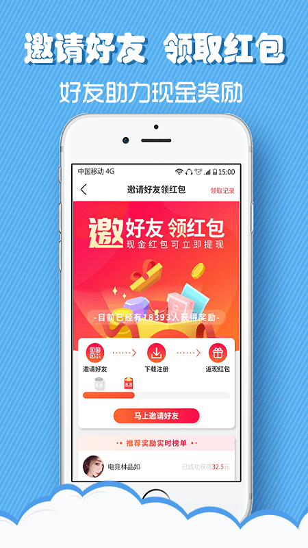 租號俠安卓版