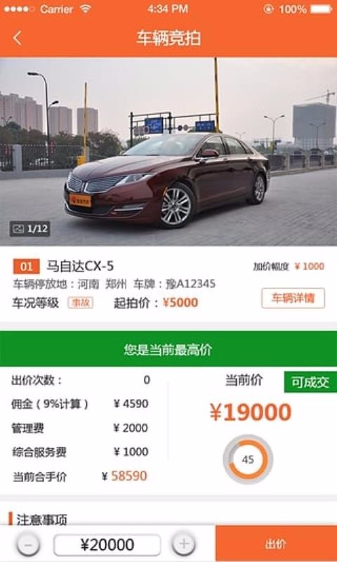易眾拍賣行