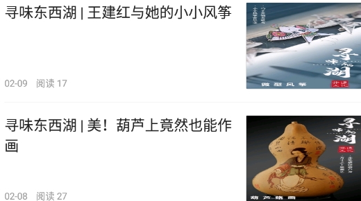 武漢臨空港最新消息安卓版