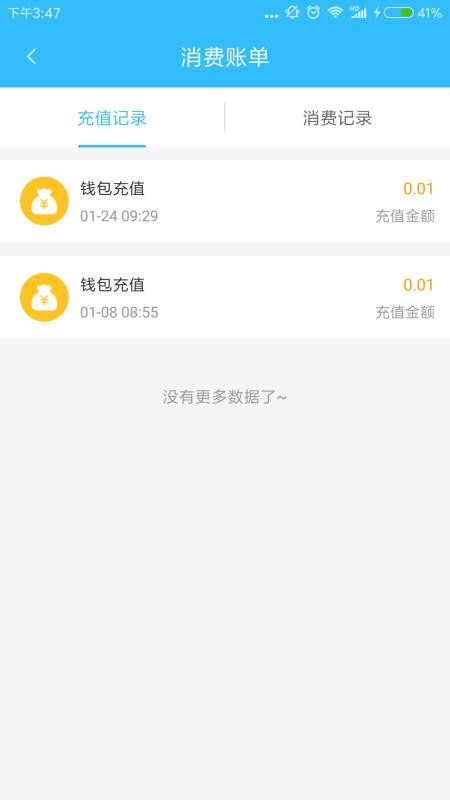 硒客行