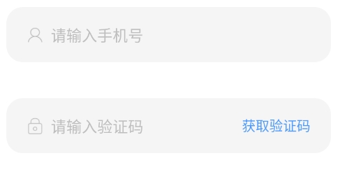 貴言社交軟件最新版