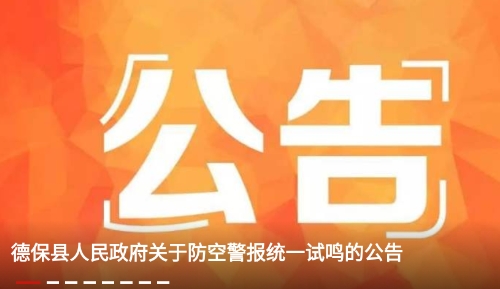 矮馬云客戶端最新版
