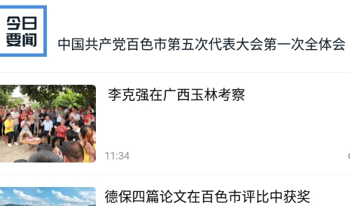 矮馬云客戶端最新版