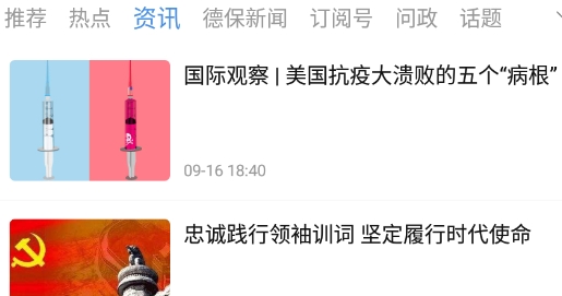 矮馬云客戶端最新版