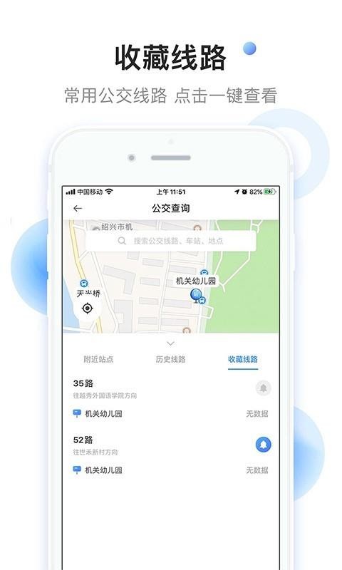 小碼直達(dá)號
