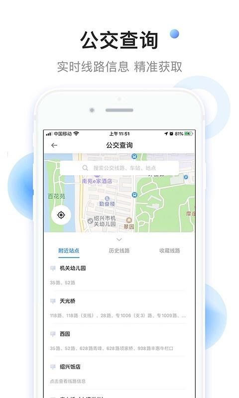 小碼直達(dá)號