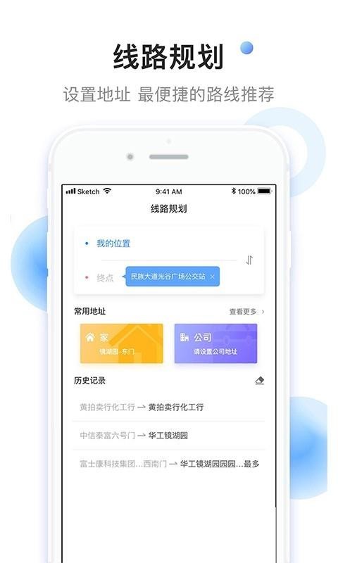 小碼直達(dá)號