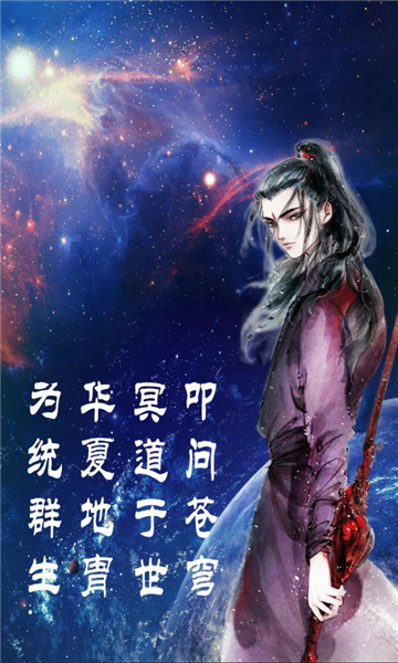貴言社交軟件最新版