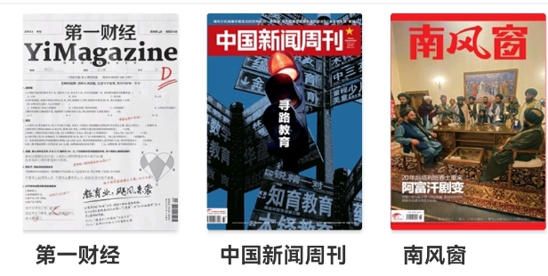 數(shù)字六盤水a(chǎn)pp安卓版