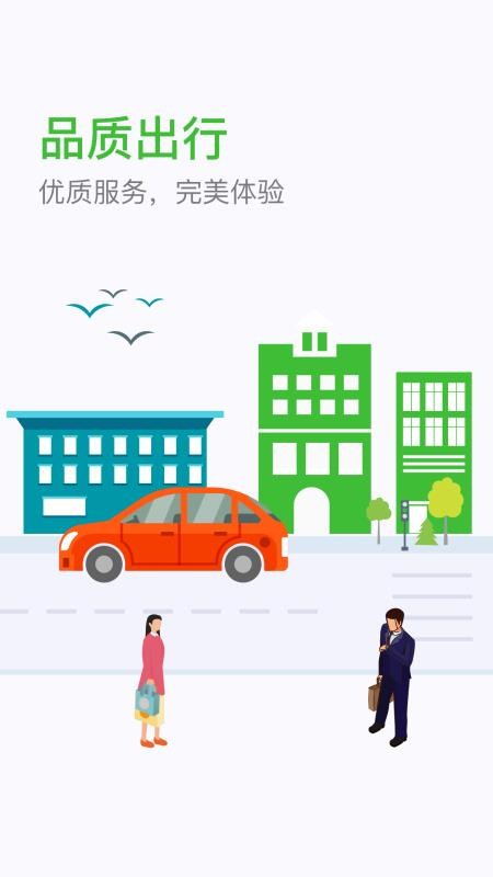 妥妥E行個人版